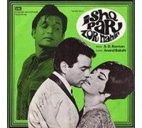 Ishq Par Zor Nahin [DVD]