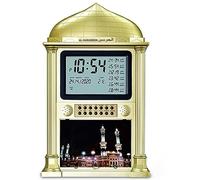 Islamic Azan Alarm Clock,Muslim Prayer Azan Clock,Desktop Wall Mounted Dual Purpose,Lcd Large Screen,For Home or Masjid,Can Be Used As Furniture Decoration, LJJY-KK, Gold