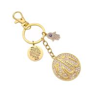 Islamic Car Keychain - Engraved Ayatul Kursi, Allah Name & Hamsa Hand of Fatima - Stainless Steel Muslim Key Ring for Spiritual Protection