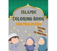 Islamic Coloring Book for Muslim Kids: Face-Free Halal Coloring Pages with Mosques and Islamic Patterns