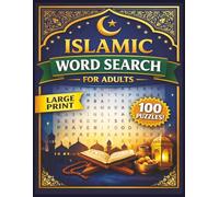 Islamic Word Search for Adults: Large Print Puzzle Book with 100 Relaxing Word Searches Featuring Hajj, Umrah, Ramadan, Duas, and Islamic Vocabulary (Islamic Activity & Coloring Collection)