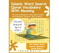 Islamic Word Search Quran Vocabulary With Meaning: 270 Easy & Frequently Used Quranic Words with Meanings for Kids**, to** enjoy through Islamic word ... 4-8. (Islamic word search Adventure series)