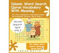 Islamic Word Search Quran Vocabulary With Meaning level 2: 330 Easy & Frequently Used Quranic Words with Meanings for Kids** to** Enjoy through ... Age 8+ (Islamic word search Adventure series)