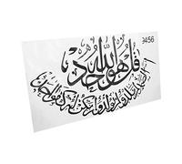 Islámico Pared Pegatina, Etiqueta De Pared Islámica Musulmán Árabe Bismillah Corán Musulmán Árabe Caligrafía Arte Decoración del Hogar Corán Caligrafía PVC Wall Decal Dormitorio Bricolaje Palo De Loge