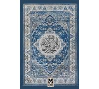 Islamisches Notizbuch, Notizbuch mit Bismillah für Duas und Gedanken, Minimalistisches Notizbuch perfekt für den Alltag: Für Gebete, Duas, spirituelle ... Ideales Geschenk für Ramadan und Muslime
