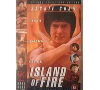 Island Of Fire [Edizione: Regno Unito] [Reino Unido] [DVD]