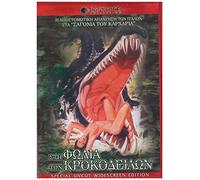 Island of Mutations ( L'isola degli uomini pesce) (1979)