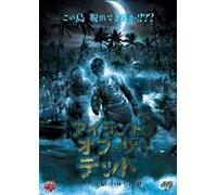 Island of the Living Dead [DVD de Audio]