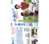 Island Village Teacher Aka Something Happened on Island - Korean Drama