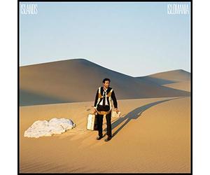 Islands - Islomania