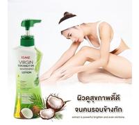 ISME - Virgin Coconut Oil Whitening Lotion 400g