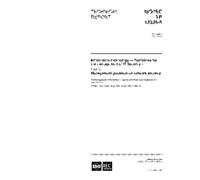 ISO/IEC TR 13335-5:2001, Information technology - Guidelines for the management of IT Security - Part 5: Management guidance on network security