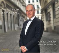 Israel Alter Shmuel Barzilai: Sh'ma Israel (CD) Album (Importación USA)