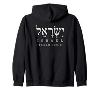 Israel Biblia Hebrea Judía Torá Salmos Judaísmo Sudadera con Capucha