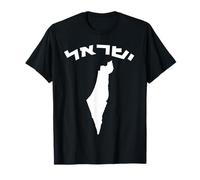 Israel en hebreo Mapa de Israel Tierra Santa Camiseta