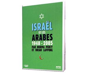 Israël et les Arabes 1948-2005 [DVD]