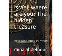 Israel, where are you? The hidden treasure: ישראל, איפה אתה? האוצר החבוי