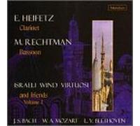 Israeli Wind Virtuosi 1