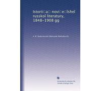Istorii?a? novi?e??she? russko? literatury, 1848-1908 gg