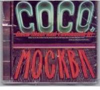 It! Coco Steel & Lovebomb [Import]