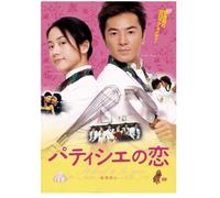 It Had to Be You [DVD de Audio]