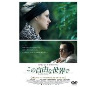 It S a Free World.. . [08/E/S: J [Alemania] [DVD]