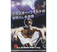 It S All Gone Pete Tong [04/E, [Alemania] [DVD]