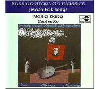 Itkina, Maria - Unburden Your Heart / Jewish Folk Songs