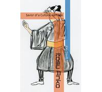 Itosu Anko: Savior of a Cultural Heritage