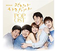 It's Ok That's Love POP OST