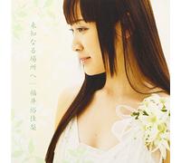 Itsukatodoku Anosorani-Charact - Michinaru Bashohe