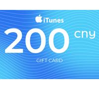 iTunes Gift Card 200 CNY Key - CHINA