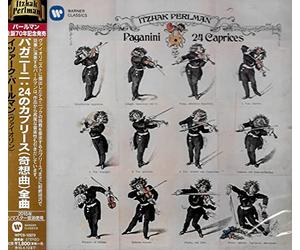 Itzhak Perlman - Paganini: 24 Caprices