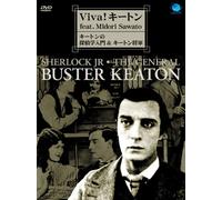 Iva Keton Keton No Tanteigaku [DVD de Audio]