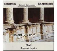 Ivan Kozlovsky - Gluck: Orphee et Eurydice (2 CDs) (UK Import)