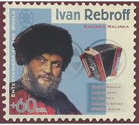 Ivan Rebroff - Kalinka Malinka