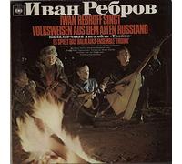 Ivan Rebroff - Sings Folk Songs From Old Russia