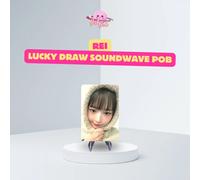 IVE - Limited Photocard (Empathy Soundwave Lucky Draw POB) - Rei Ver. Photocard