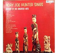 IVORY JOE HUNTER - sixteen of his greatest hits LP