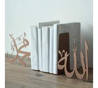 IWA Concept | Allah (SWT) y Mohammad (PBUH) Sujetalibros de metal | Decoración para el hogar o decoración islámica para mesa o estantes | Ramadán | Eid Decoraciones | Islamic Ramadan Eid Gift |