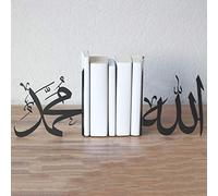 IWA Concept Allah (SWT) y Mohammad (PBUH) Sujetalibros de Metal (Negro)