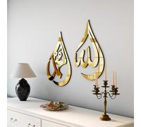 iwa concept Arte de pared islámico Allah (cc) Mohammad (pbuh) Caligrafía Negro o Dorado/Plata Acrílico Arte de Pared Decoración de Pared de Madera (8x12 hilos, Acabado Acrílico Dorado)