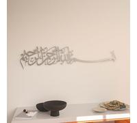 IWA CONCEPT Arte islámico de Basmala de metal para pared | Bismillah Ramadan decoraciones de pared | caligrafía árabe | (diseño largo de 27.2 x 5.9 pulgadas, plata)