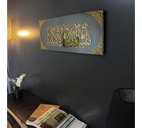 IWA CONCEPT Arte islámico de cristal templado de espejo negro | Decoraciones de Ramadán | Caligrafía árabe | Decoración Eid | (MashAllah La Quvete illaBillah - 31.5x13'', oro)