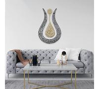iwa concept Ayatul Kursi - Arte islámico de pared con forma de tulipán, decoración islámica para el hogar, arte islámico, caligrafía islámica, regalos musulmanes (67 x 43 cm, 68,1 x 43,7 cm, en