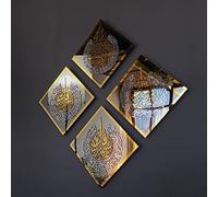 iwa concept Ayatul Kursi, Surah Al Ikhlas, Al Falaq y Al Nas - Juego de vidrio templado islámico para pared, decoración de caligrafía árabe con versículo del Corán, regalo islámico para musulmanes en