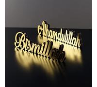 iwa concept Bismillah-Alhamdulillah Gold | Decoración del hogar o decoración islámica para Mesa o estantes | Decoración del hogar para Regalos de Ramadán | Decoraciones Eid | Regalo islámico de