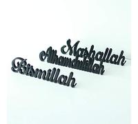 iwa concept Bismillah, Alhamdulillah, Mashallah | Decoración del hogar o decoración islámica para mesa o estantes | Decoración del hogar para regalos de Ramadán | Decoraciones Eid | Regalo islámico de
