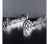 IWA Concept Bismillah-Alhamdulillah Silver | Decoración del hogar o decoración islámica para Mesa o estantes, | Decoraciones Eid | Regalo islámico de Ramadán | Decoración de Mesa islámica