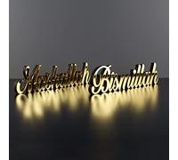 iwa concept Bismillah Mashallah Gold | Decoración del hogar o decoración islámica para Mesa o estantes | Decoración del hogar para Regalos de Ramadán | Decoraciones Eid | Regalo islámico de Ramadán |